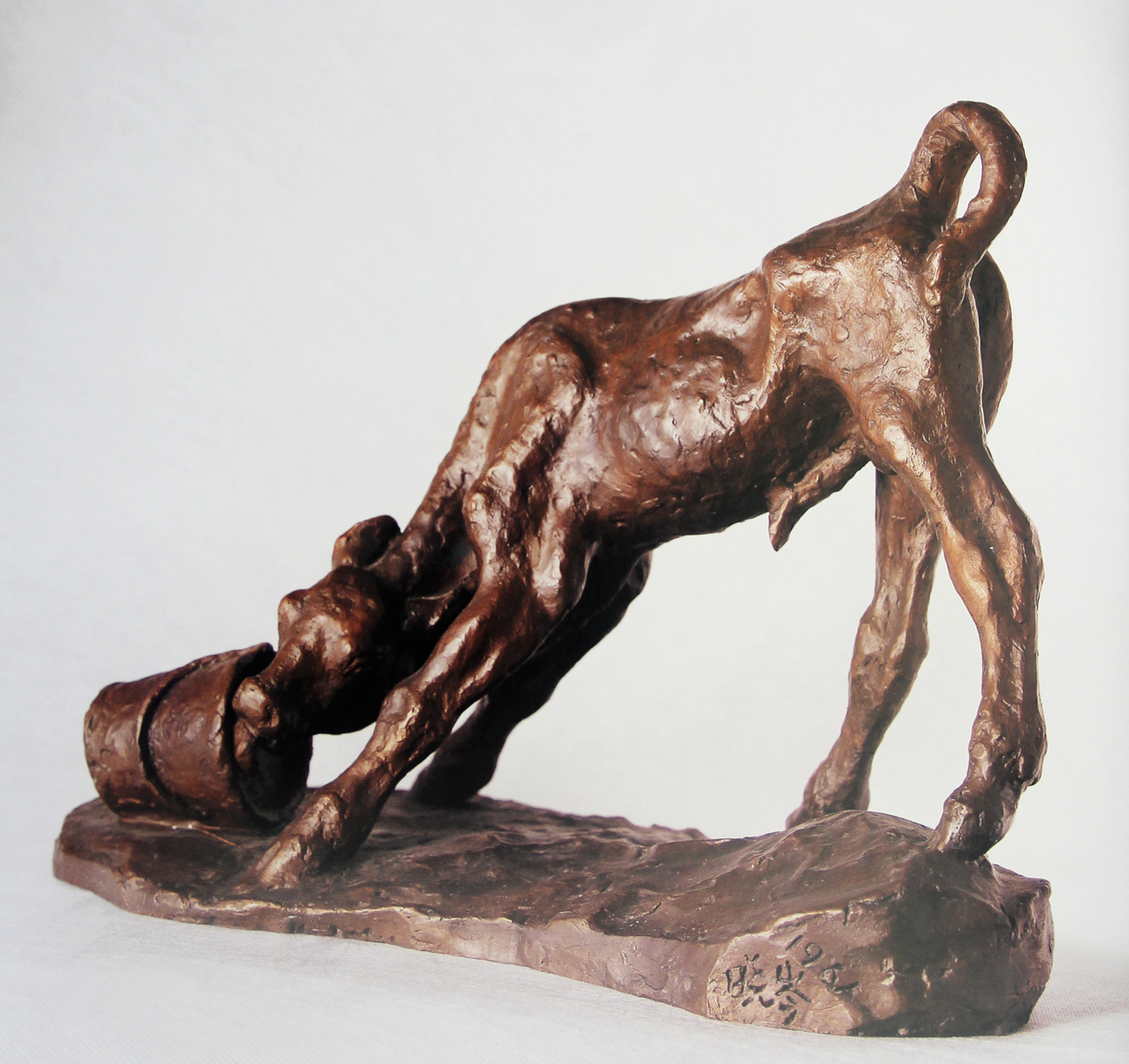 《万物为师》——袁晓岑百年诞辰纪念展